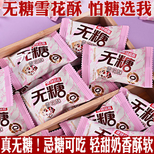 0��ѩ���֟o���ǹ��c������ǃ�ͯ������؛�W�t���eС��ʳƷ