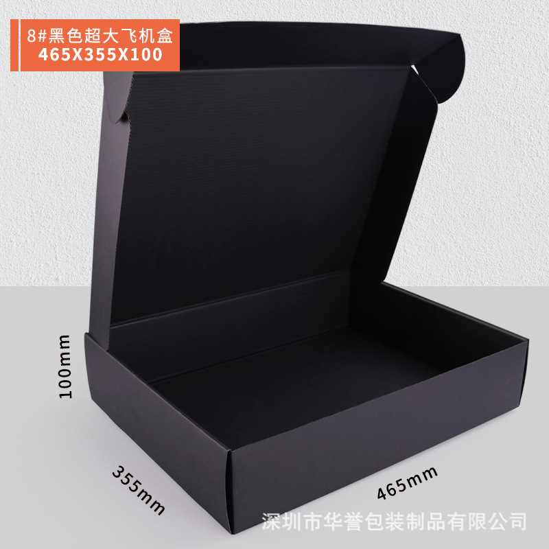 Cajas de cartón corrugado de doble cara negras en stock, cajas de cartón corrugado extra rígidas de tres capas, cajas de embalaje corrugado para pequeños lotes, cajas de Amazon.