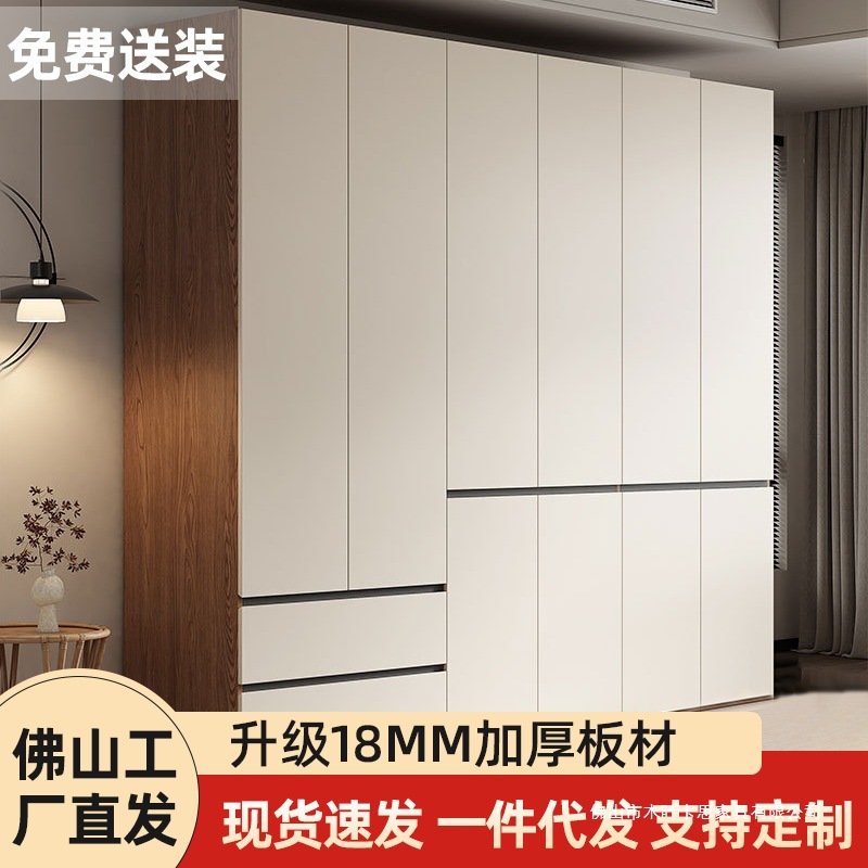 Segmented Cream-Style Solid Wood Wardrobe for Home Bedroom Hanging Clothes Area Multi-Closet Simple Rental One-Door to Top Cabinet