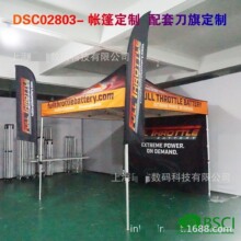 �羳�������׶������Q���⎤���ȫ��ӡˢ�V��LOGOչʾ���񹤏S