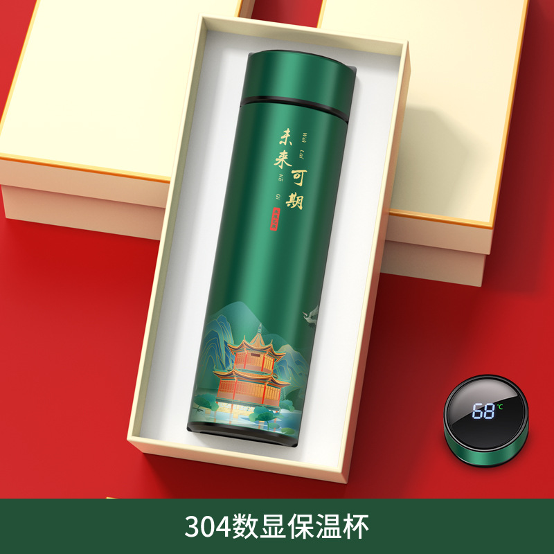 Set de Regalo Empresarial con Termo de Acero Inoxidable 316 Térmico y Personalizable para Eventos