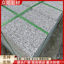 һ֦·ʯʯͥԺVʯ̰S