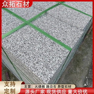 ���һ����ʯ����֦�滨����ʯ����ʯͥԺ�V�����ʯ���̰�ʯ�ďS