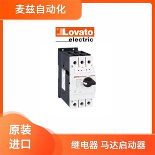 11B115L0022048 Diesel Burner Parts Contactor Lovato