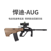����AUG늄ӻ��ņ��B�l������ͻ����ߘ��Ѓ�ͯ����csģ�Ͱl����