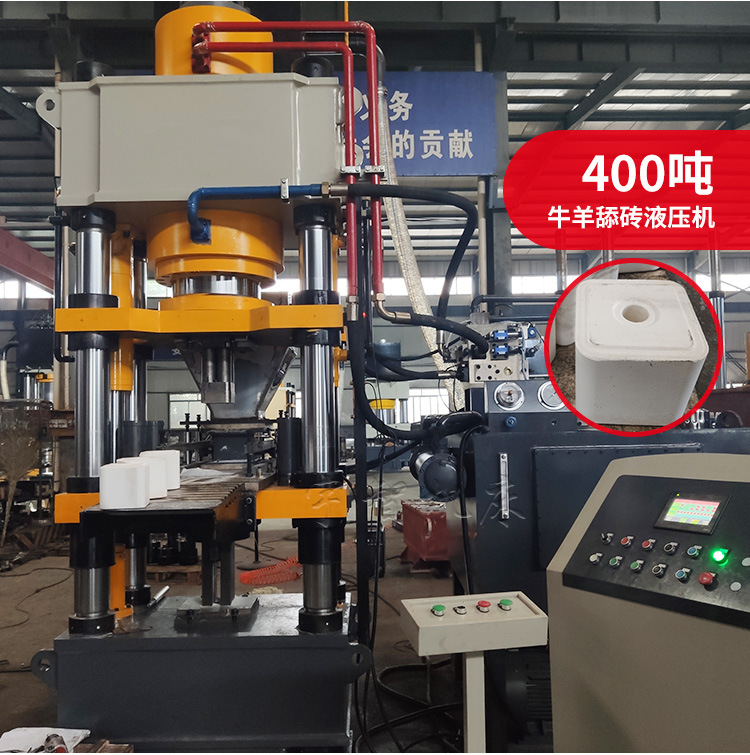 粉末成型液压机 (10).jpg