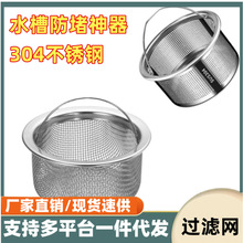 304���P䓏N��ˮ�������^�V�W���ܾW����ˮ��ϴ����ˮ��ϴ����@