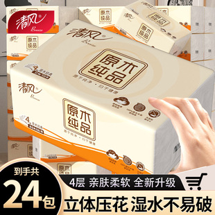 ���L�鼈ԭľ��Ʒ�鼈���ò��ּ�����������b�W��4��80��BRC0XSC