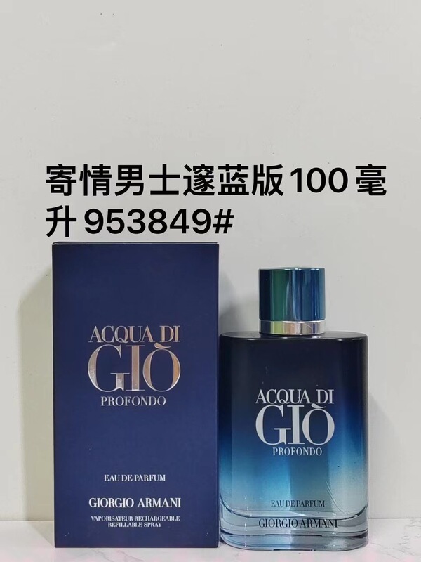 国境を越えた対外貿易の爆発金perfume自己無界新商品の大札迷情愛EDP岩蘭草は男性に愛情を寄せた|undefined