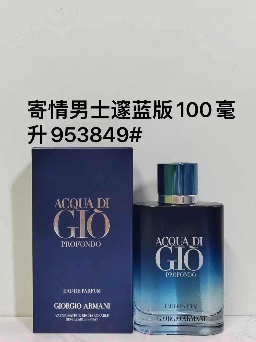 러브 맨 딥 블루 에디션 100ML