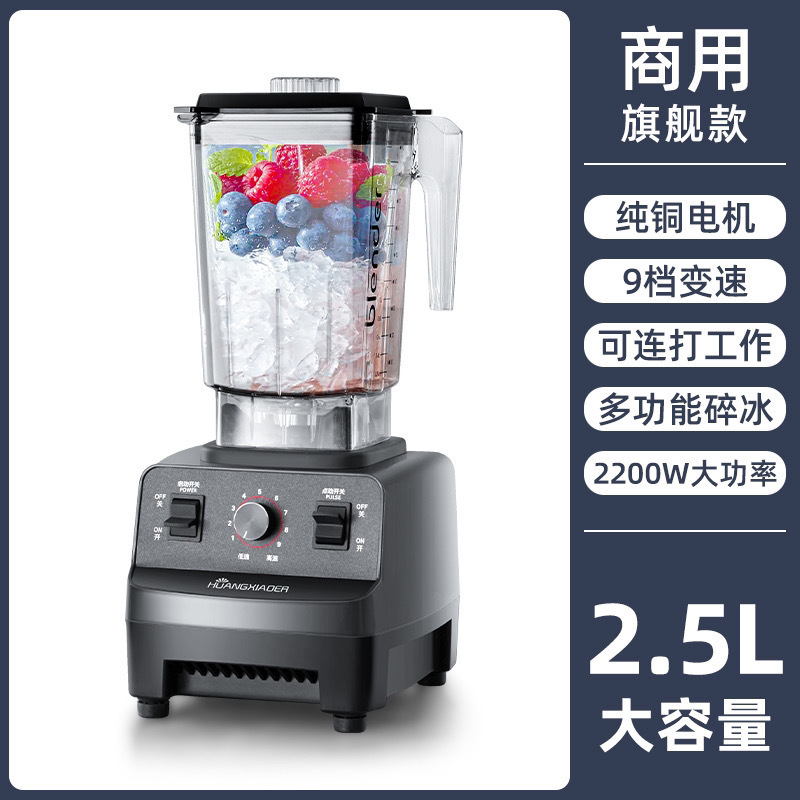 máquina de batido pequeña máquina de pared doméstica comercial multifuncional jugo de fruta máquina de leche de soja