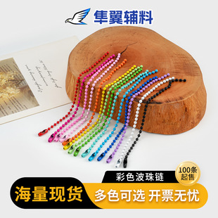 ��ɫ��朵���朲���朹����P���ƴ��耳׿��Ʒ�ֹ�diy���朗l