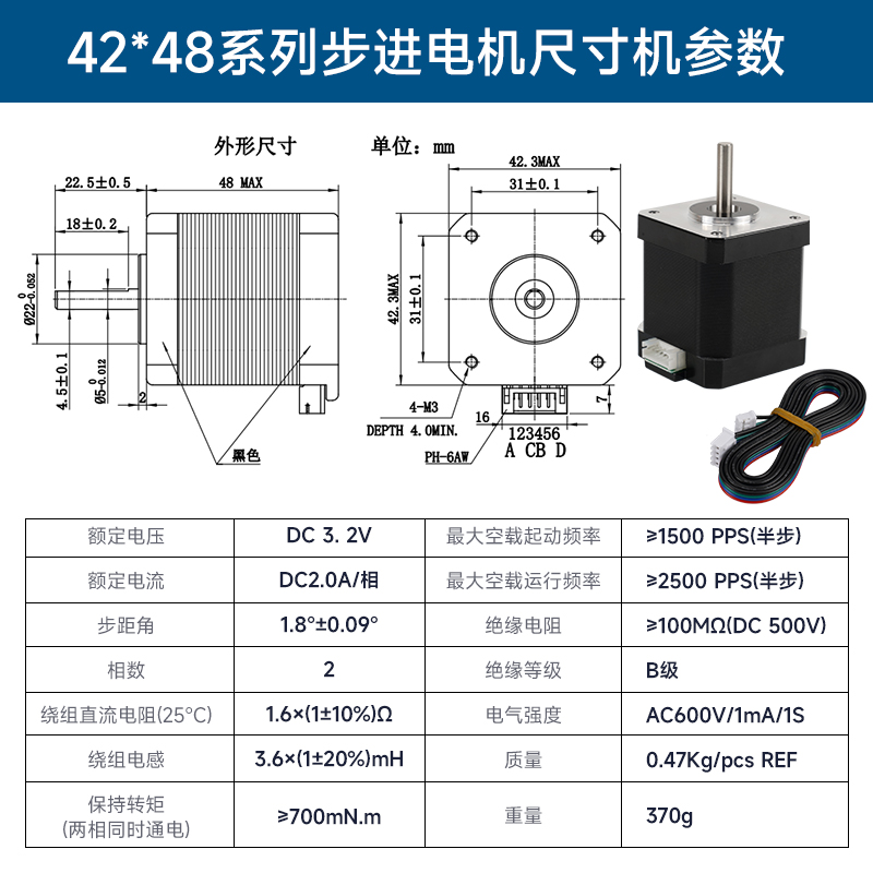 42 motor paso a paso mini controlador de accionamiento pequeño juego impresora 3D máquina de grabado accesorios motor nema17