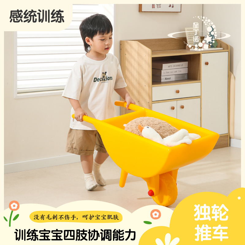 幼儿园手推独轮车感统训练塑料独轮翻斗儿童小推车玩具平衡车批发