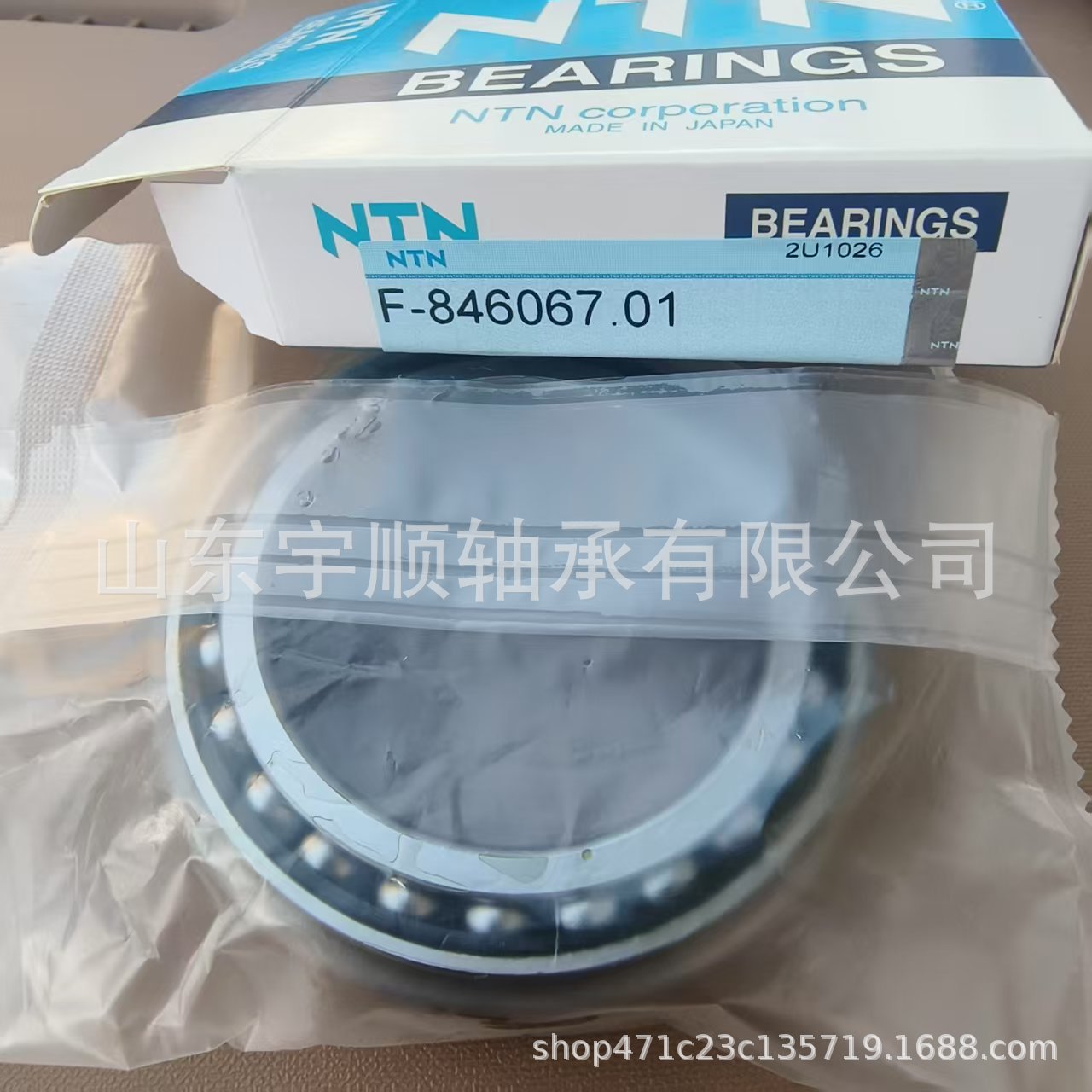 供应 6210/45 BB1-3251 BB1-3339 汽车轴承 35TM34 32TM12