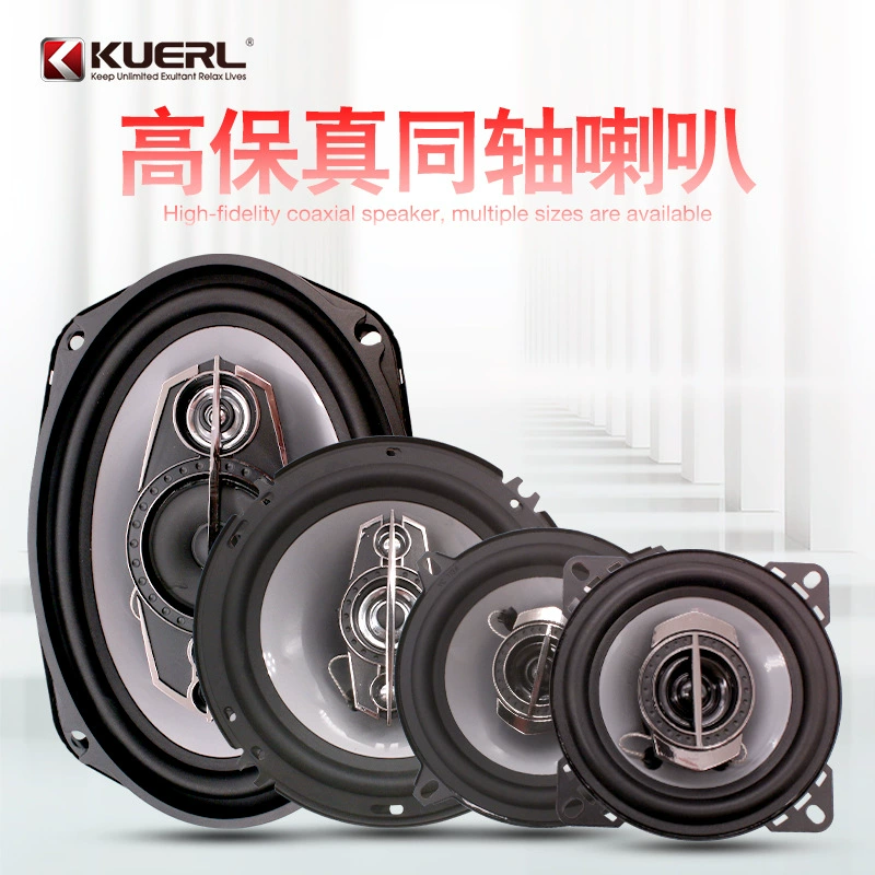 Производители оптовой серии наводчик коаксиальный рог внешней торговли горячий автомобиль коаксиальный рог