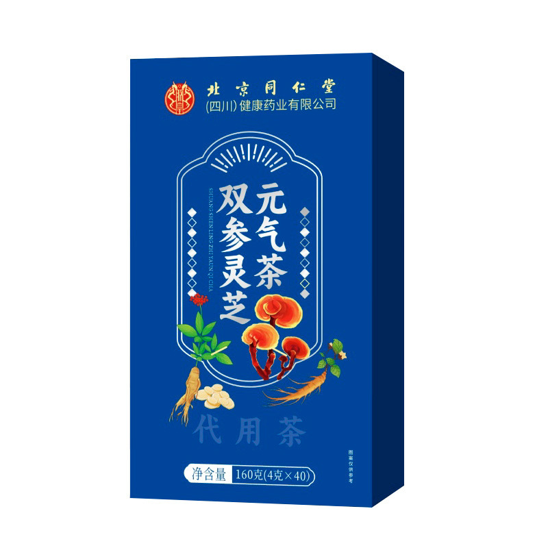 北京銅仁堂ダブル高麗人参霊芝活力茶デンドロビウムレンゲクコ高麗人参クコ茶パーティーパパラコルナ健康茶|undefined