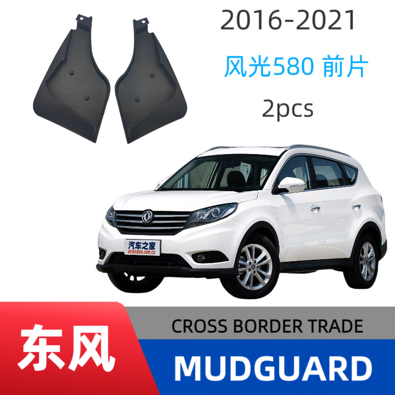 Guardabarros Delantero de Goma Suave para Fengguang 580pro Edición Estrella Roja 500, Venta al por Mayor, Anticolisión Todoterreno