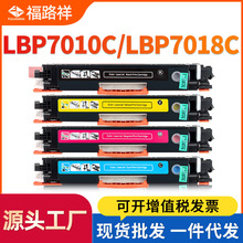 ���l�m�ü���CRG-329�ۺ�LBP7018C��ӡ�C����LBP7010C��ɫ̼�ۺ�