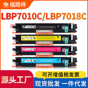 ���l�m�ü���CRG-329�ۺ�LBP7018C��ӡ�C����LBP7010C��ɫ̼�ۺ�