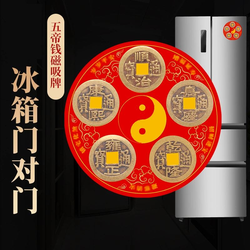 Холодильник от двери к двери