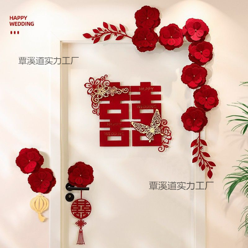 婚房布置结婚女方卧室房门喜字贴纸婚礼囍字门贴装饰婚庆用品大全|undefined