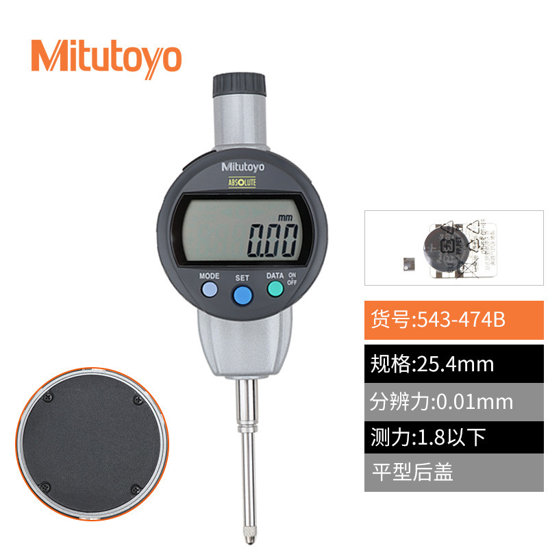 ձ԰ٷֱָʾ 543-400ǧֱ0.001ױ