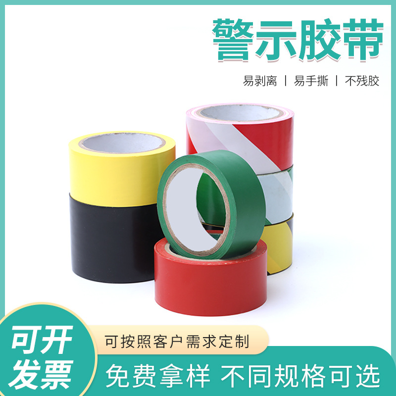 ֻpvcʾʶĥɫر껮߾ʾ