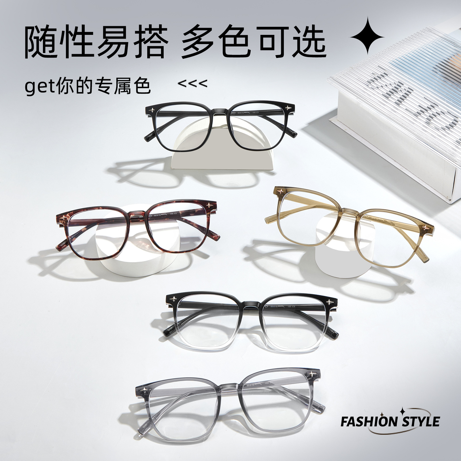 TR90 Spice Girls College Star Style Glass Frame Ultra Light Red Red