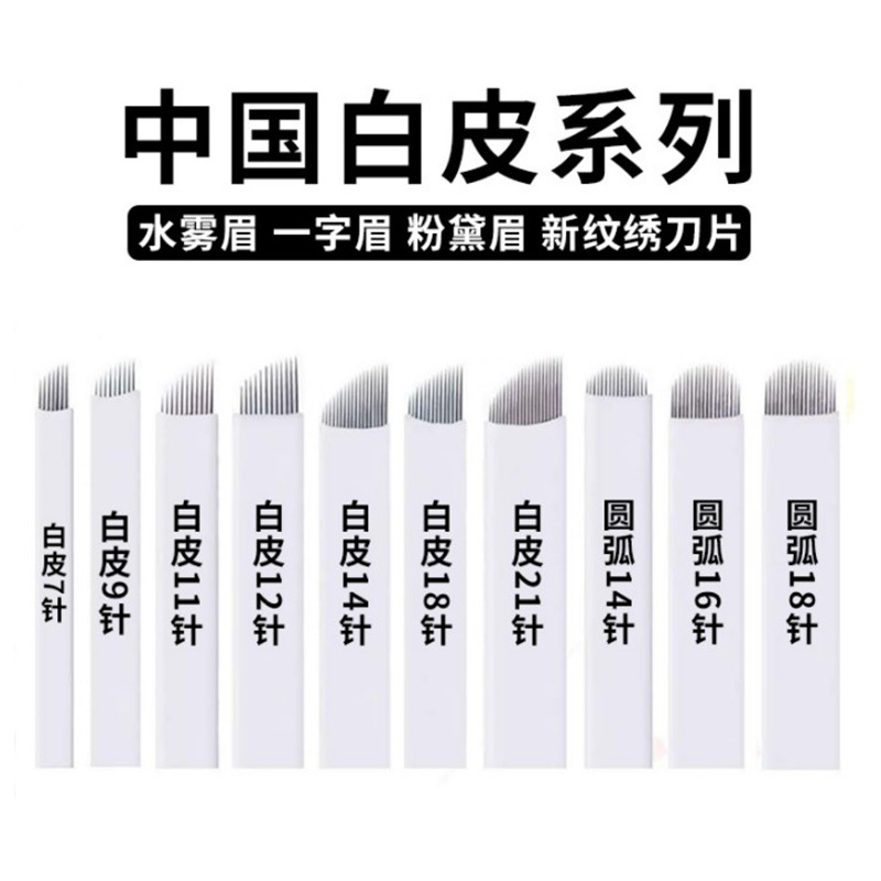 Tatuaje aguja pieza tatuaje hecho a mano ceja bordado ceja flotante ceja cuchilla tatuaje hecho a mano cuchilla tatuaje ceja aguja pieza suministros entrega de una pieza