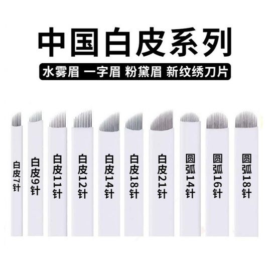 Tattoo needle piece manual tattoo eyebrow embroidery eyebrow floating eyebrow blade manual tattoo blade eyebrow needle piece supplies a generation of hair