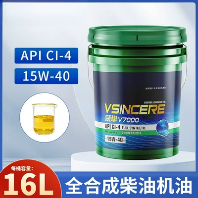 Diesel Engine Oil and Cleans Efficiently - fully-synthetic-ci-4-15w40-16-liters-13kg-universal-for-all-seasons-default-item