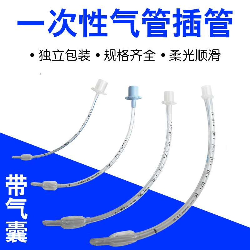 Ветеринарная больница для животных Кошки, собаки, кролики, обезьяны и другие операции по респираторной анестезии