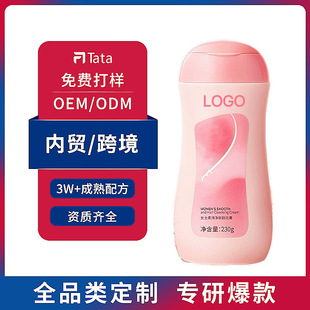 ����˽̎Óë��Ůʿ˽��̎Ҹ����ë�Ȼ���ȫ��ȥꎷ�����OEM�N��