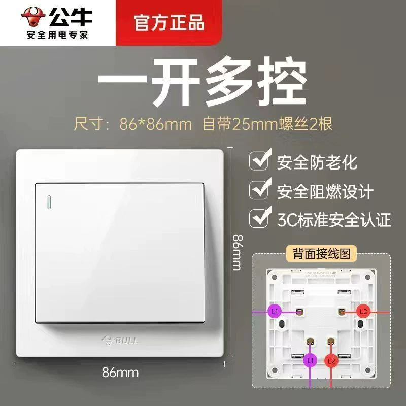 Facturable enchufe de interruptor toro genuino serie G32 blanco de marfil 86 tipo de paquete oculto USB cinco agujeros tienda física envío