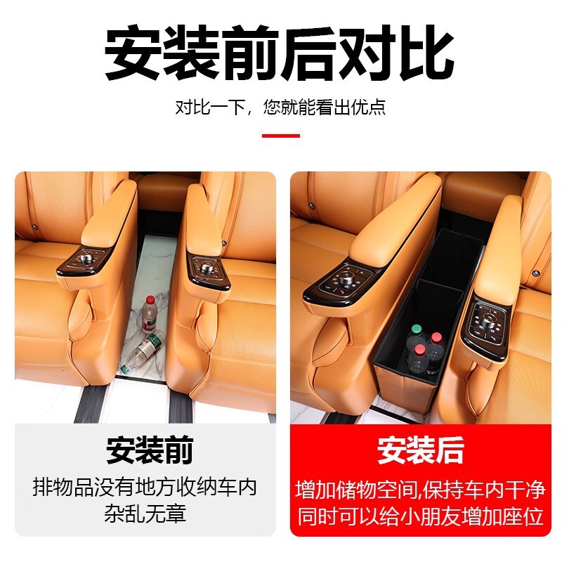 适用于WEY魏派高山7/8/9专用汽车二排座椅收纳箱过道储物置物盒箱|undefined