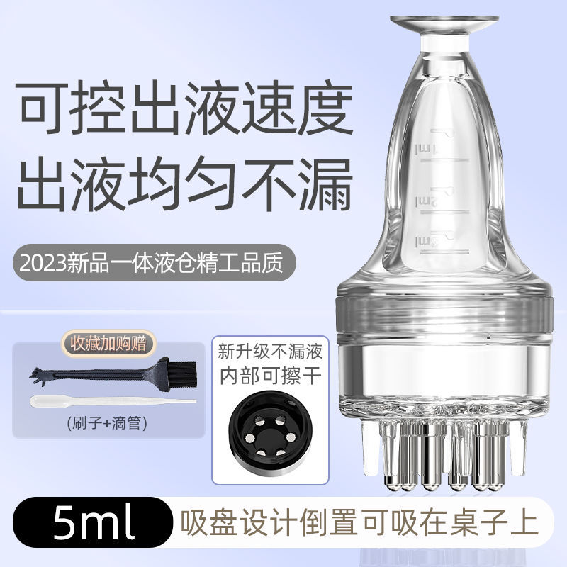 Mino aplicador de medicina del cuero cabelludo cabeza bola masaje medicina dispensador 1mL ridil cuidado del cabello aceite esencial medicina aplicador