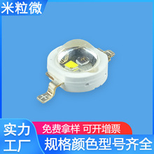 3W�t��׹��pɫ����׹��pɫ���鰲���O�ش���led�t�⾀�a��