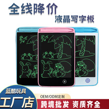 液晶手写板 6.5/8.5/10/12寸儿童绘画画板涂鸦电子护眼LCD写字板