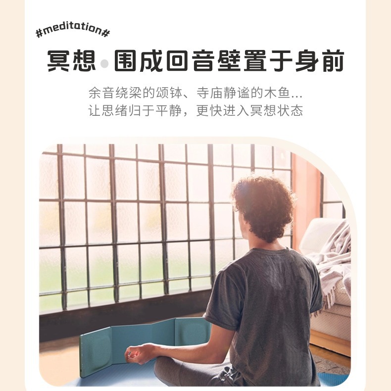 睡眠仪便携家用自然声音减压蓝牙立体音响轻奢音乐自主睡冥想瑜伽