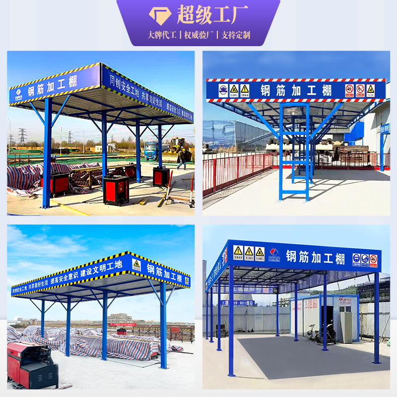 Навес для арматуры Hongju одна колонна 3x6x3.6