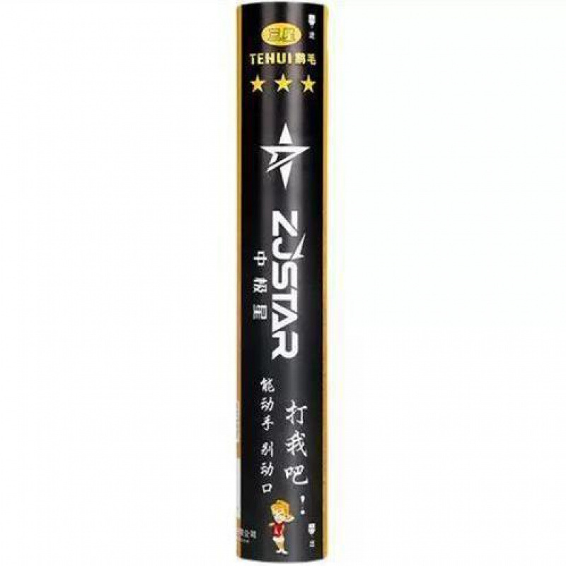 Badminton Midstar Samsung Special Offer 12-Pack Goose Feather Stable and Durable Outdoor Competition Training Ball