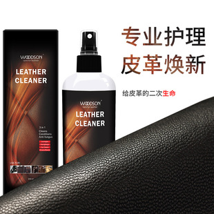 Cross-Border Export Wholesale Customized Multi-Functional Three-In-One Care Polish and Mildew-Proof Leather Stain Removal Cleaner