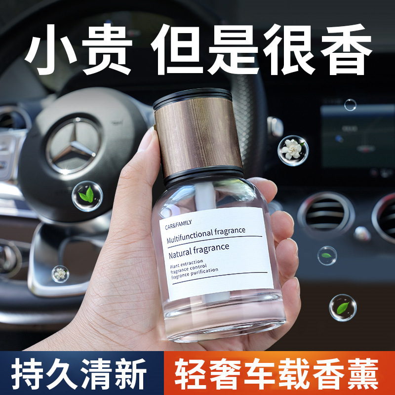 Japanese Style Light Luxury Time Car Aromatherapy Simple Fashion Lasting Light Fragrance Car Home Dual-Use Fresh Aromatherapy Universal Romantic Japanese Style Light Luxury Time Car Aromatherapy Simple Fashion Lasting Light Fragrance Car Home Dual-Use Fresh Aromatherapy Universal Romantic
