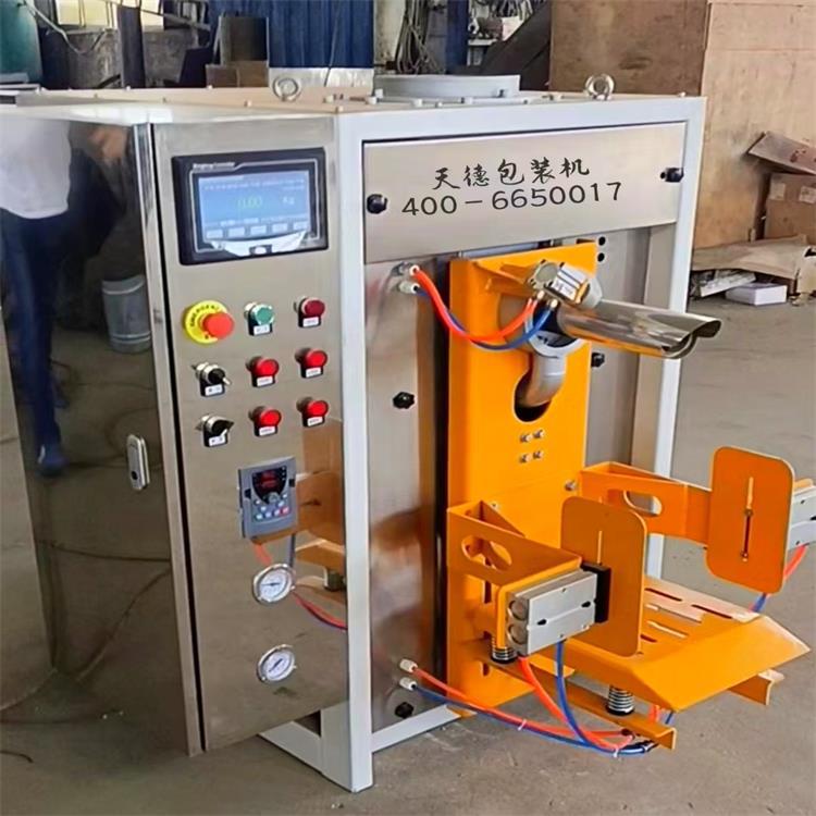 生产微细粉炭黑装袋机 石灰粉装包机 钙粉白水泥包装机厂家