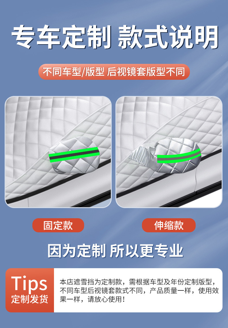 Suitable for Leapmotor T03/C01/C11/C10S10 Car Sunshade, Front Windshield Snow Cover, Snow Protection