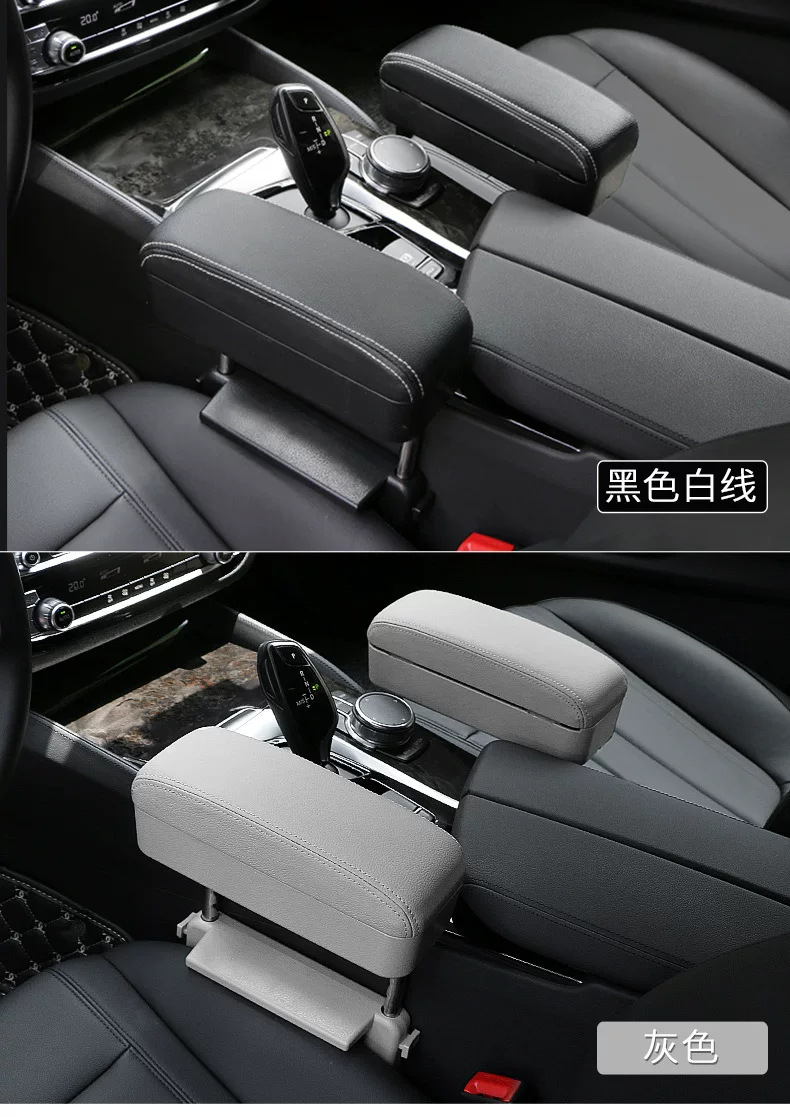 Car multi-functional armrest box pad, automatic retractable storage box, organizer, center console armrest box, extended elbow rest, and heightened design