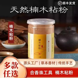 ��۹��S���l��Ȼ�ľճ��ԭ�ϼ����҃��ֹ��������ƹŷ�DIY��ˇ