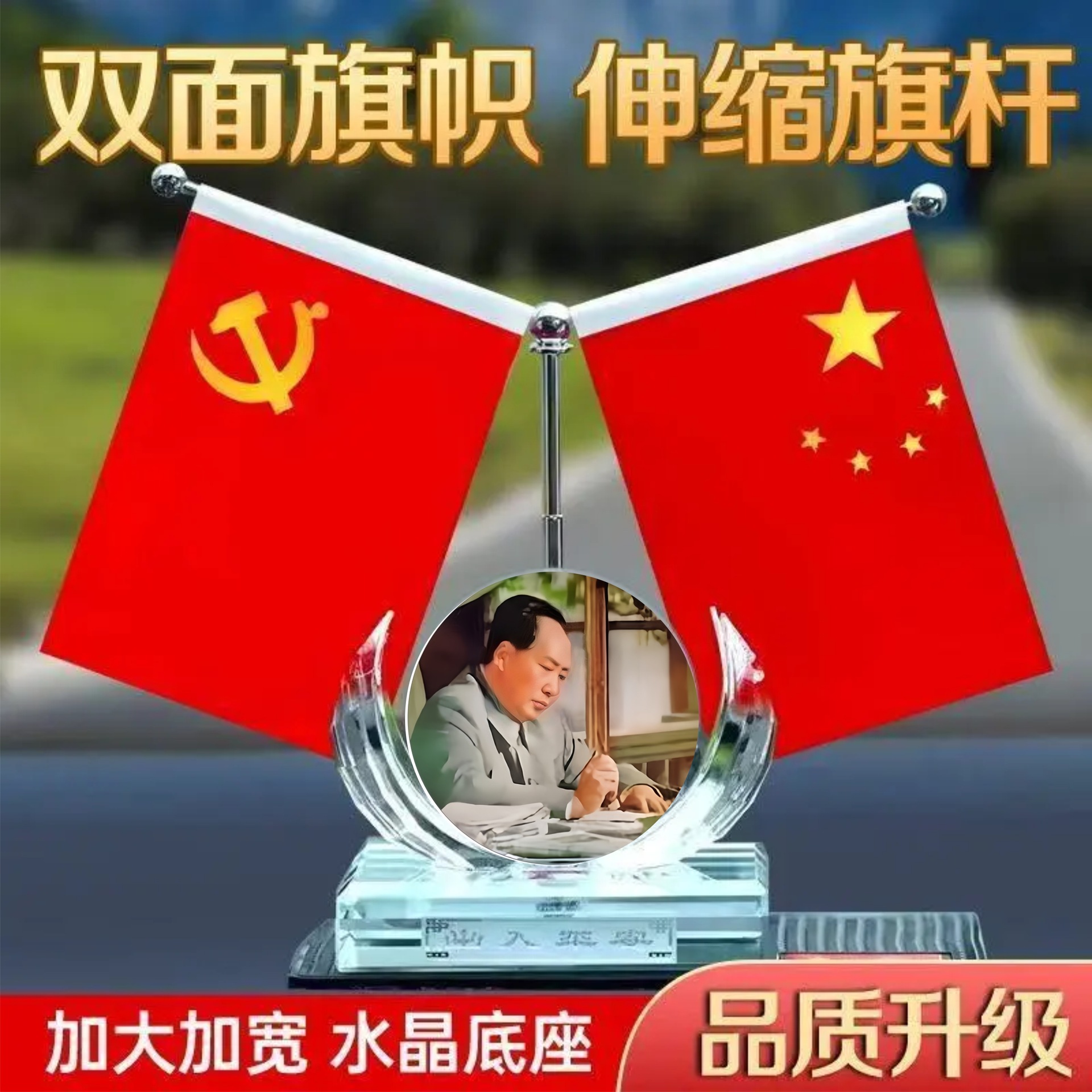 工作中伟人