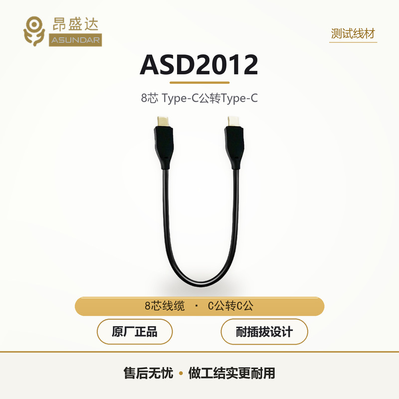 Angshengda Analog Battery Tester Fast Charging Detector Equipment Cable Test Line Dedicated Cable Equipment Testing Angshengda Analog Battery Tester Fast Charging Detector Equipment Cable Test Line Dedicated Cable Equipment Testing